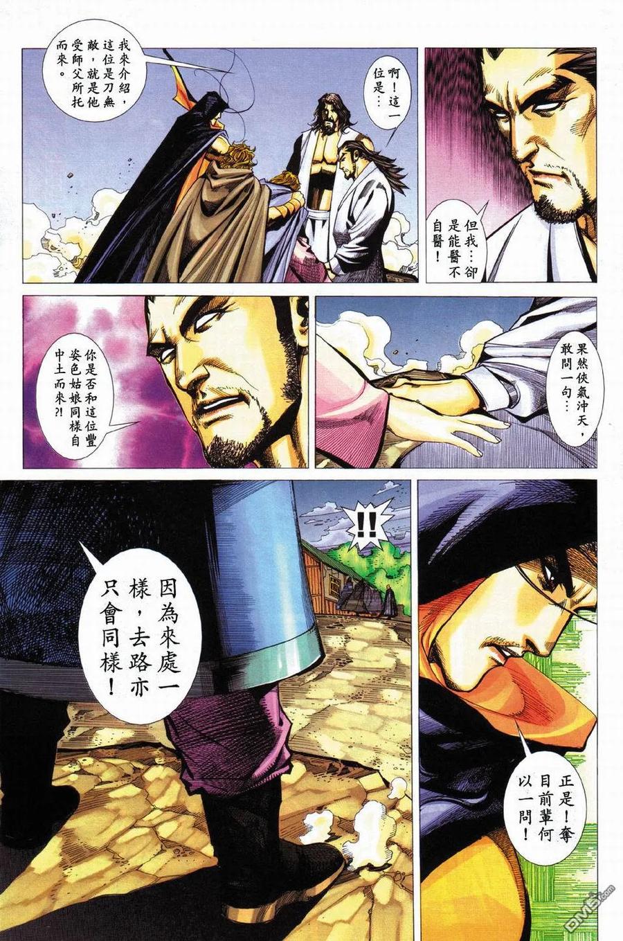 第30页
