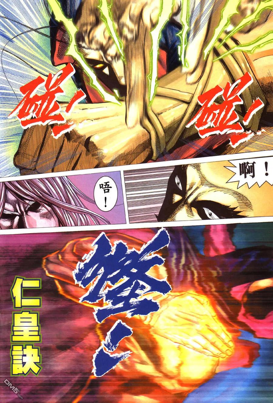 第18页
