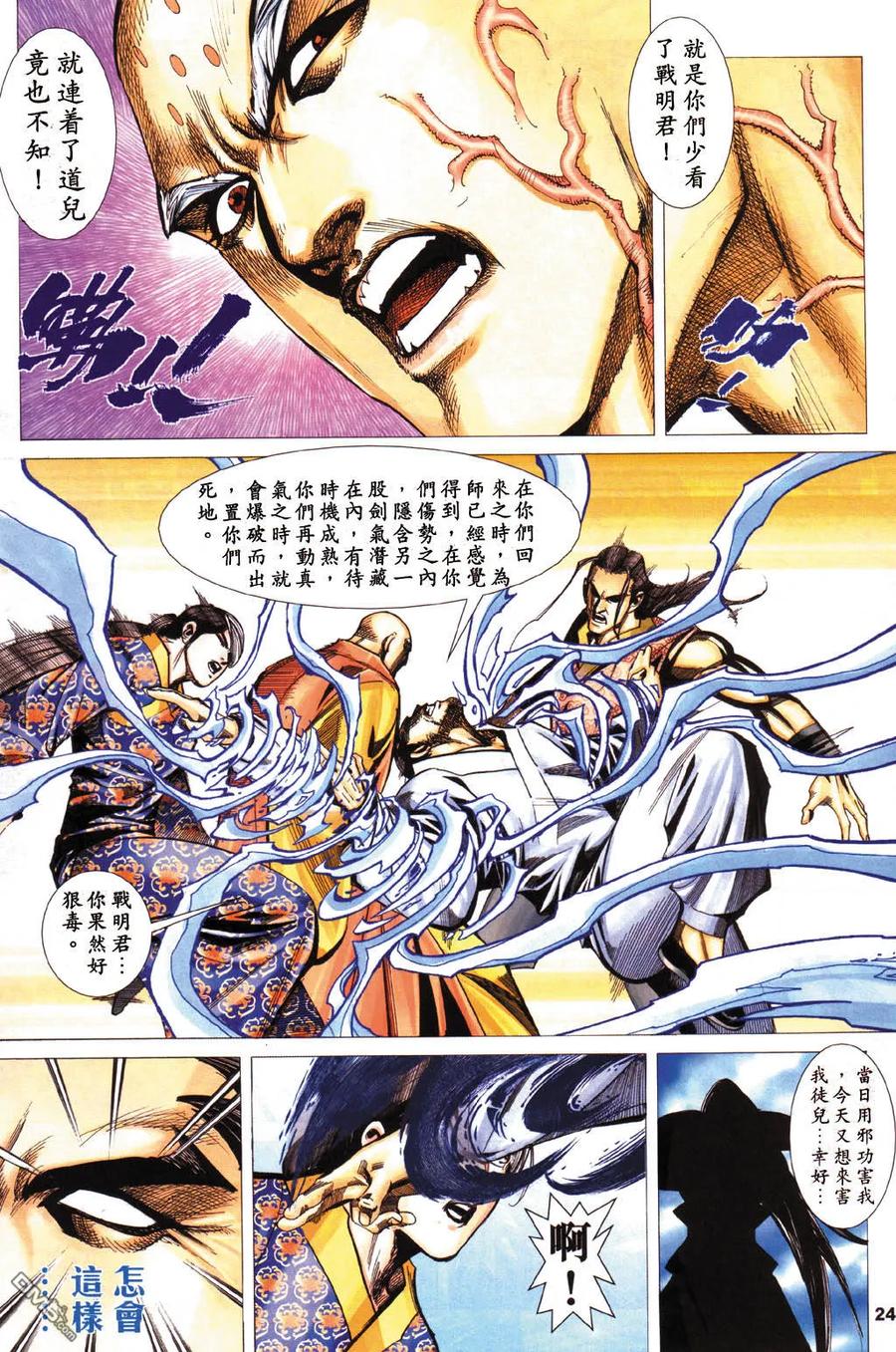 第24页