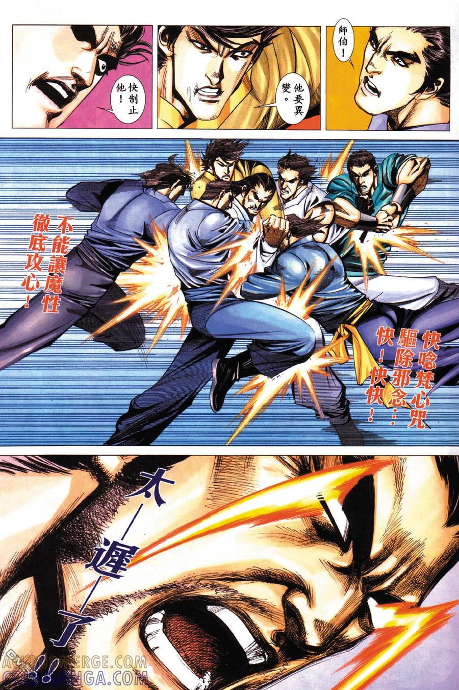 第29页