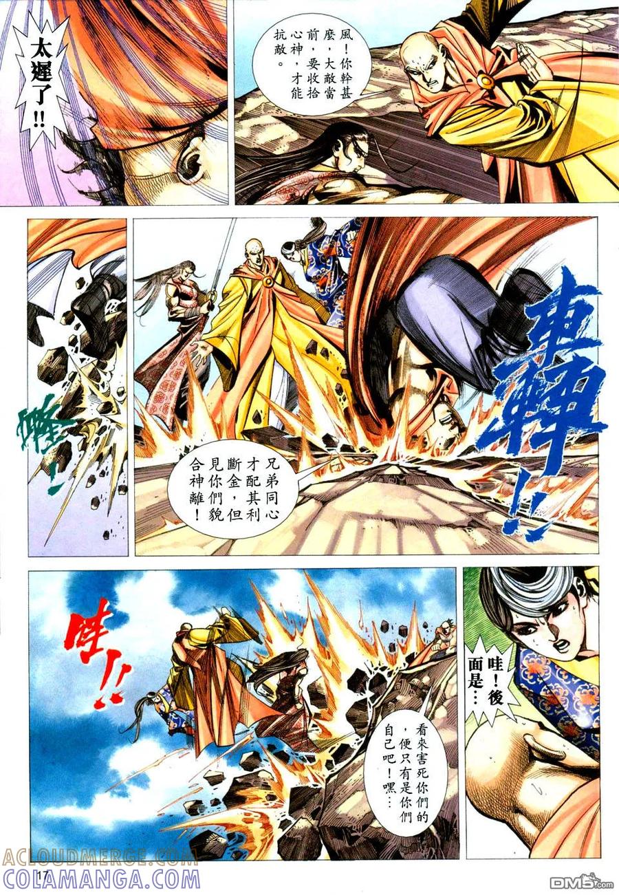 第17页