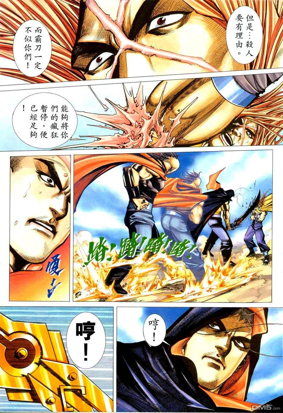 第24页