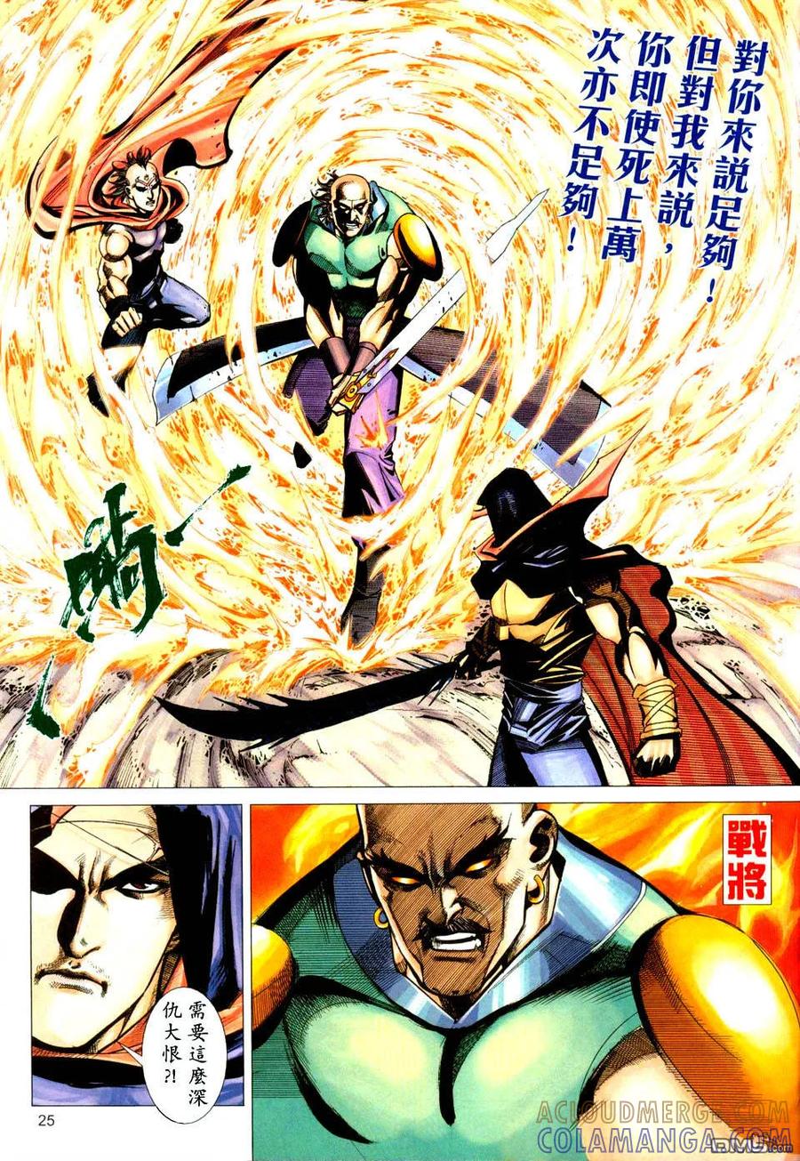 第25页