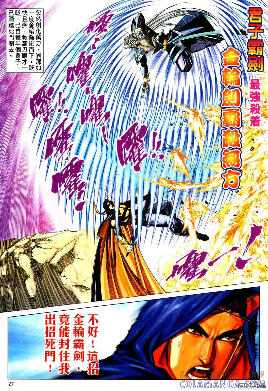 第27页