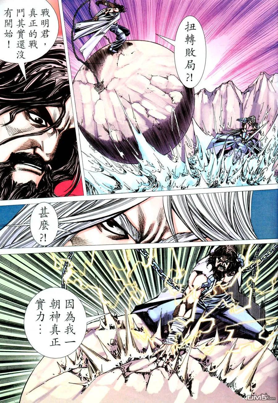 第28页