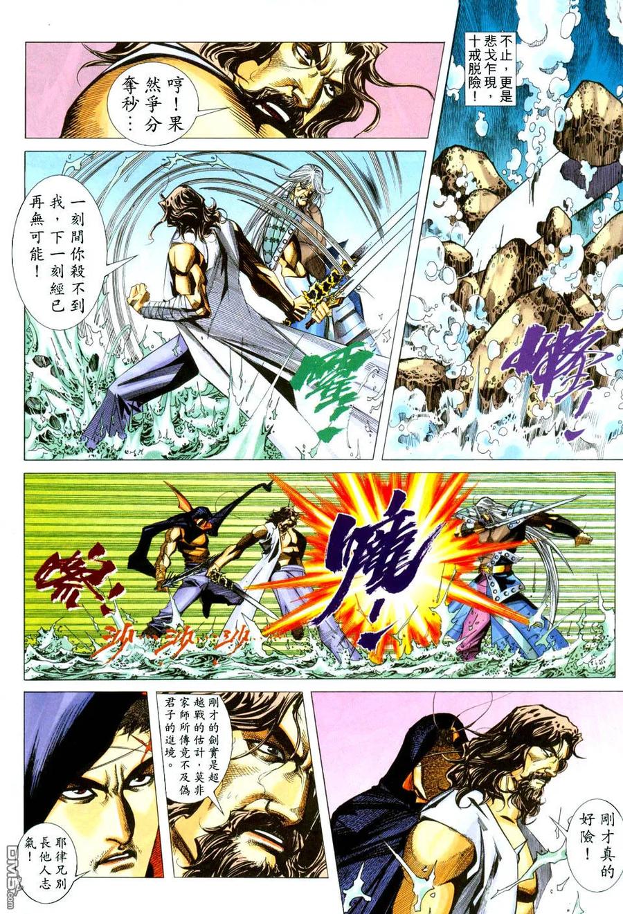 第22页