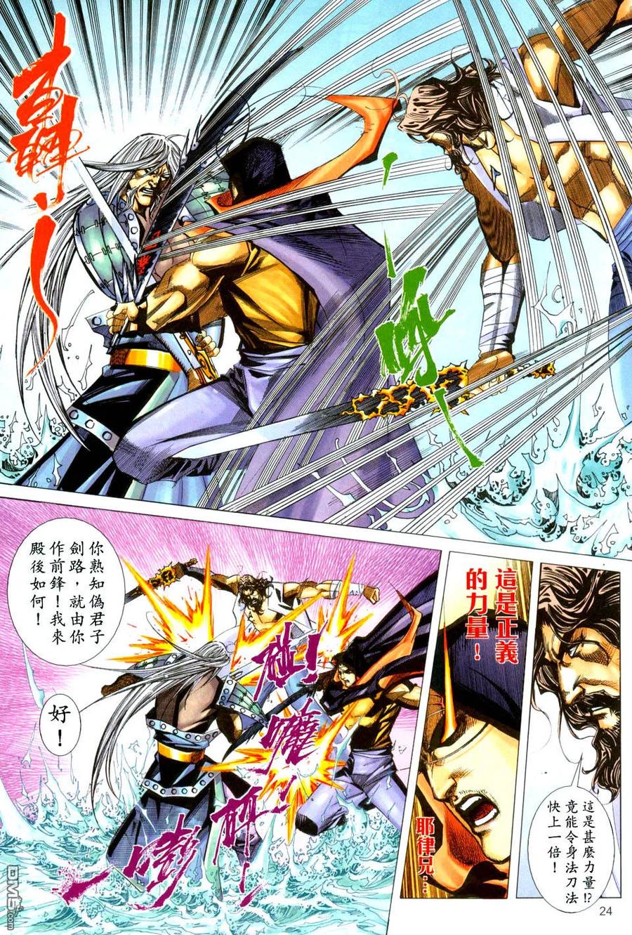 第24页