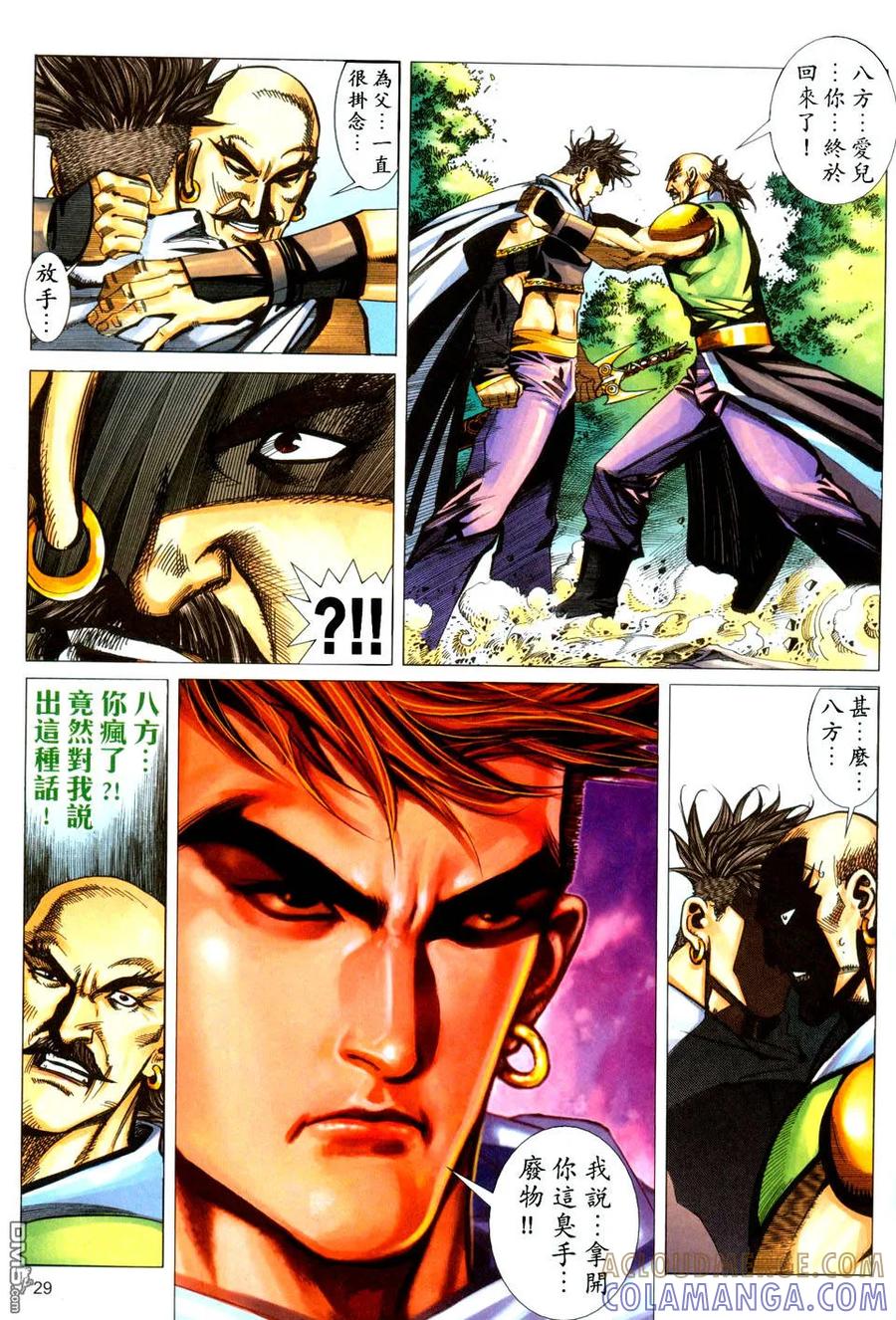第29页