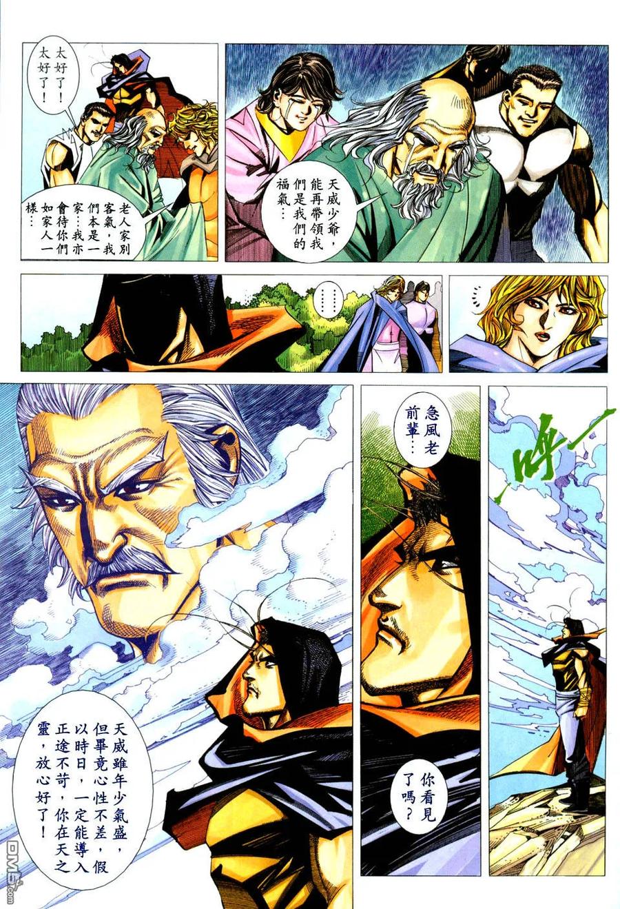 第20页