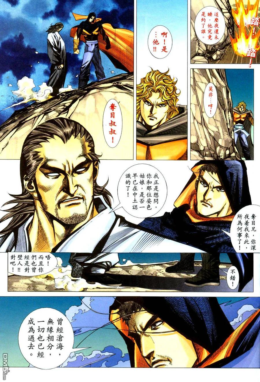 第24页