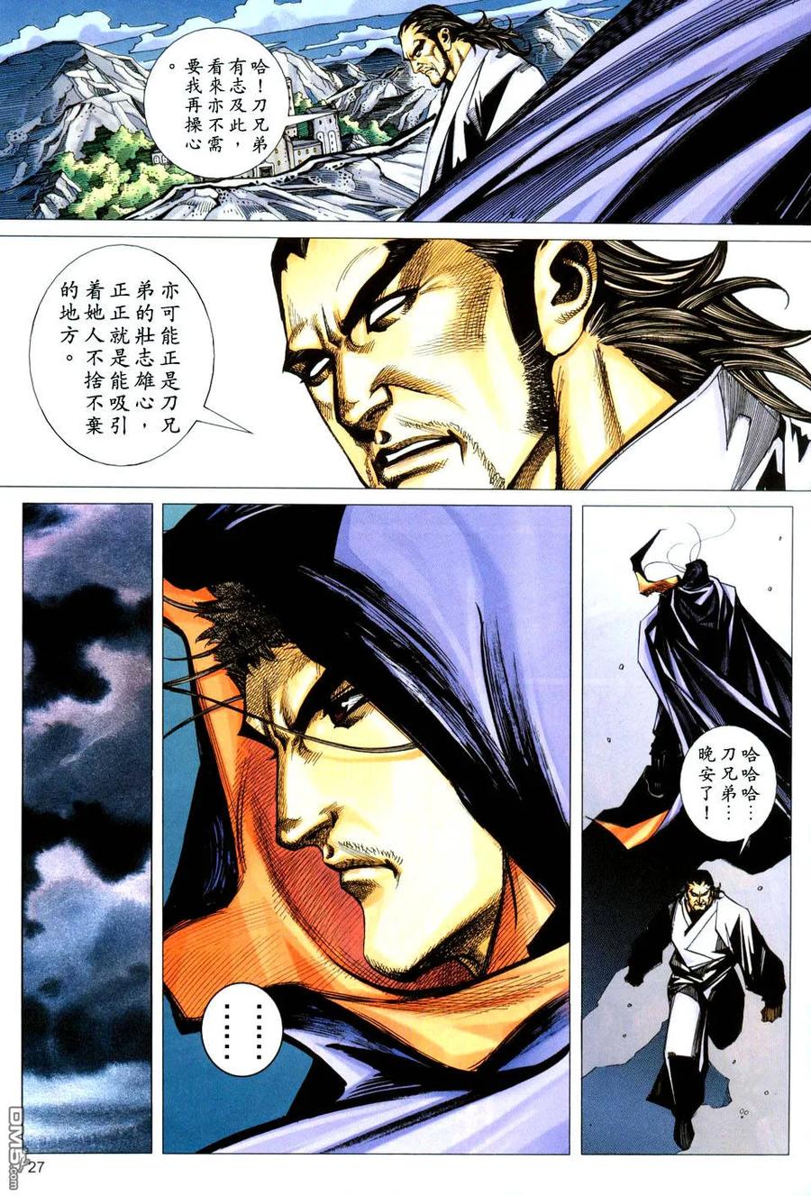 第26页