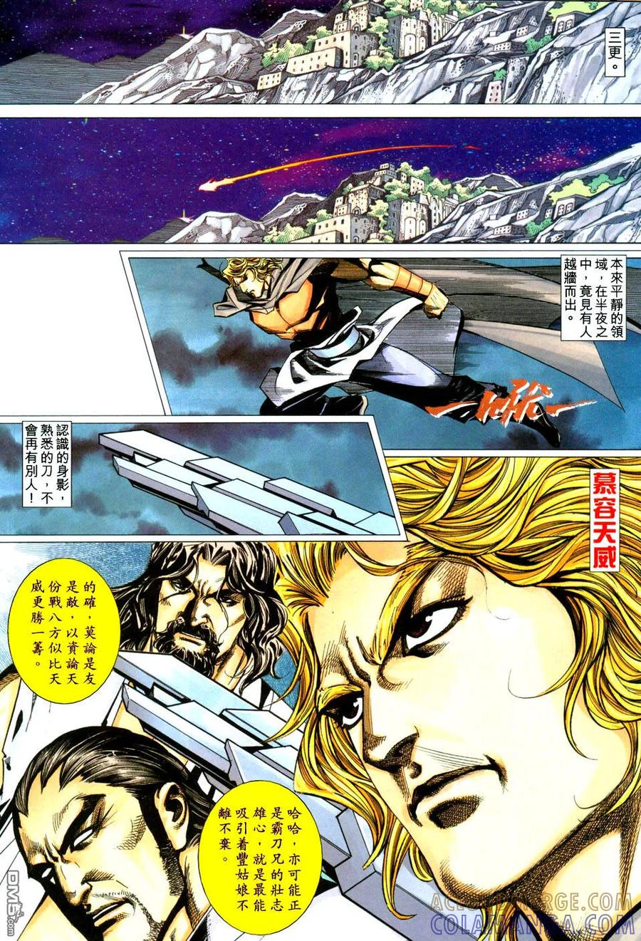 第27页