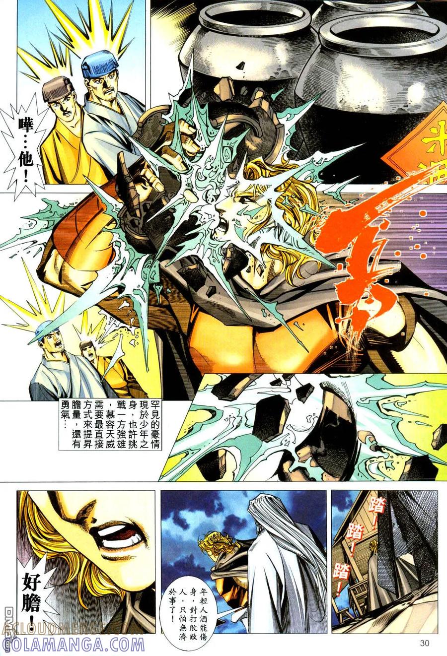 第29页