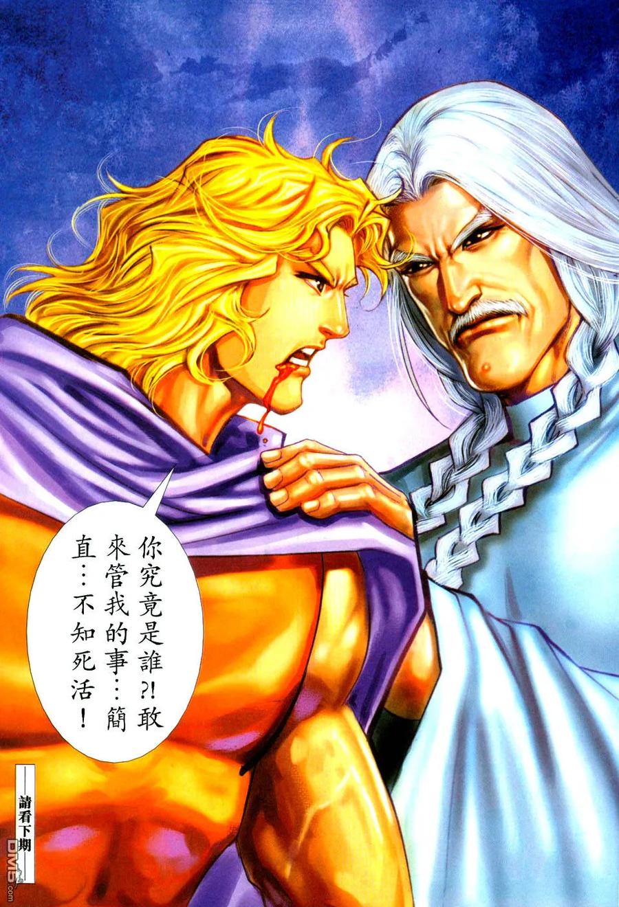 第30页