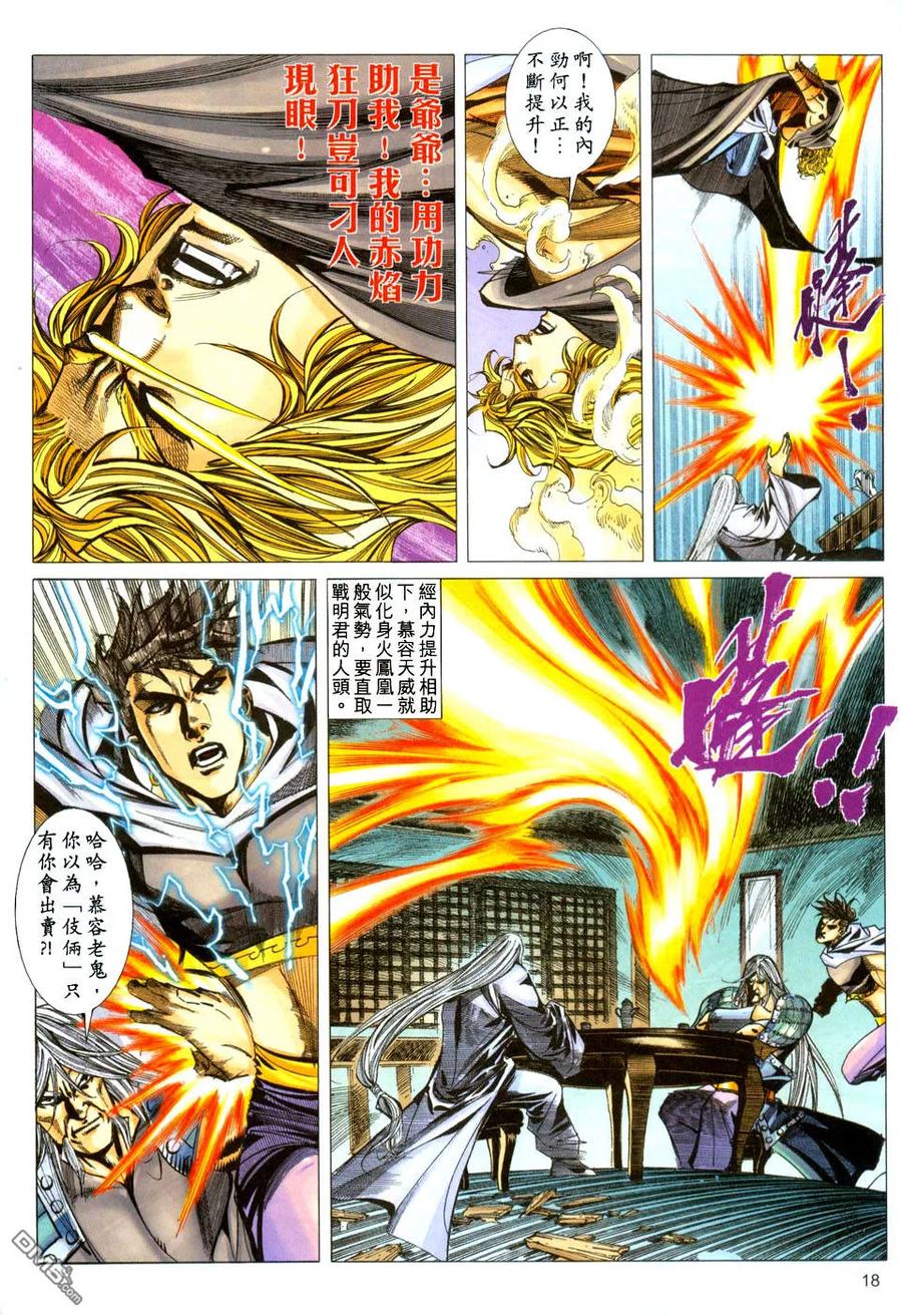 第18页