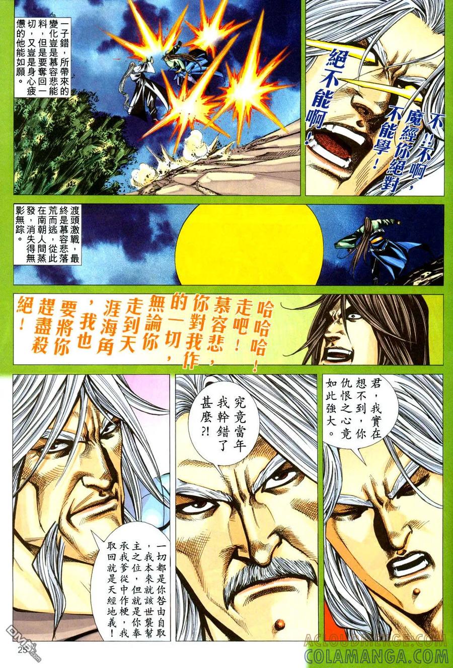 第25页