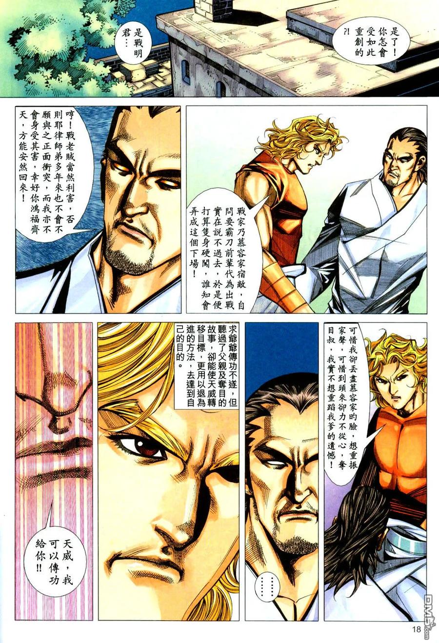 第18页