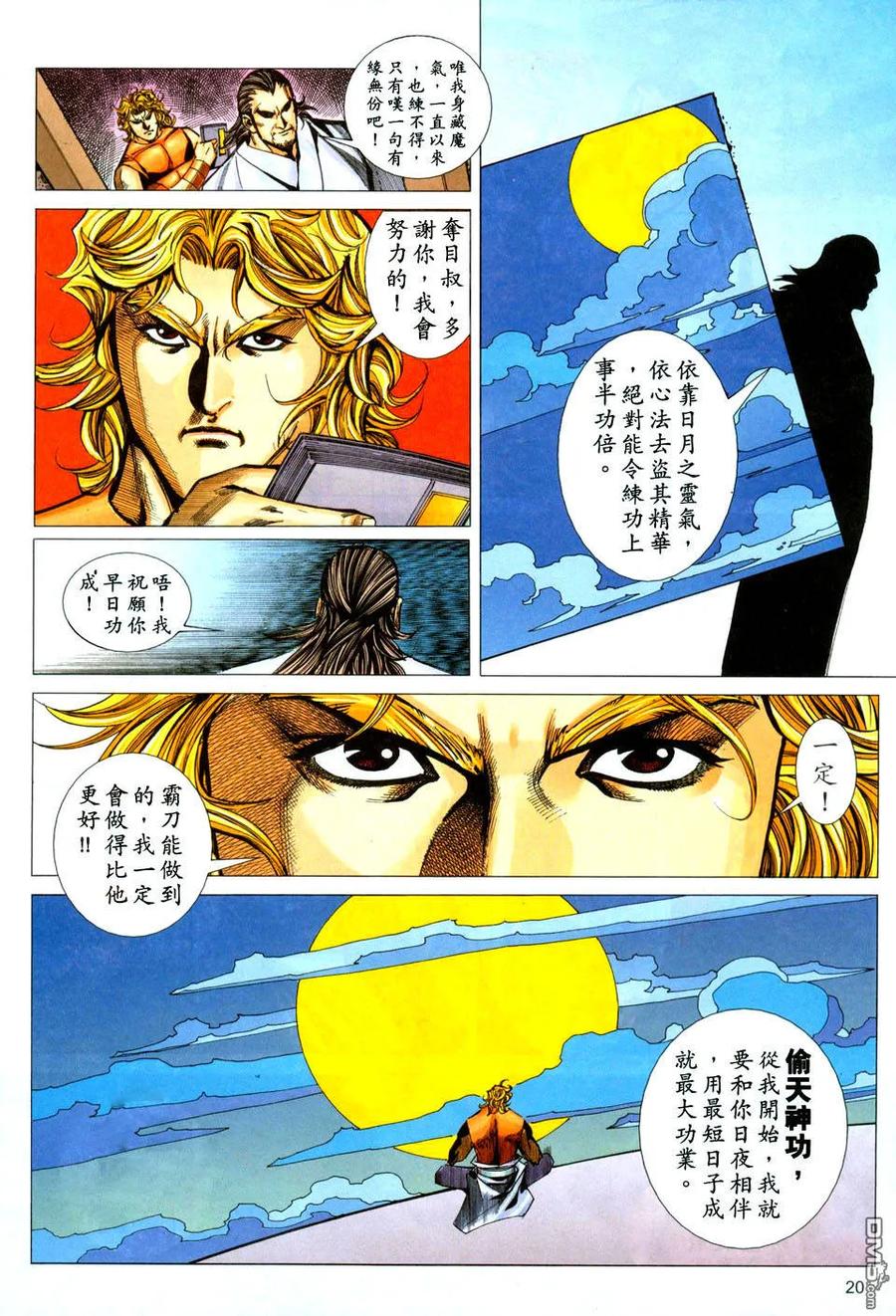 第20页