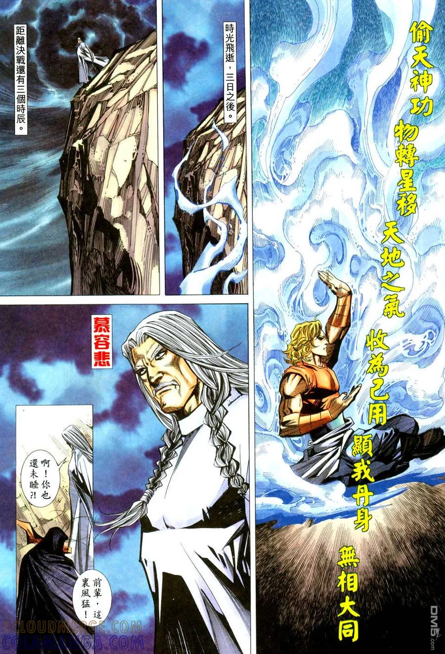 第21页