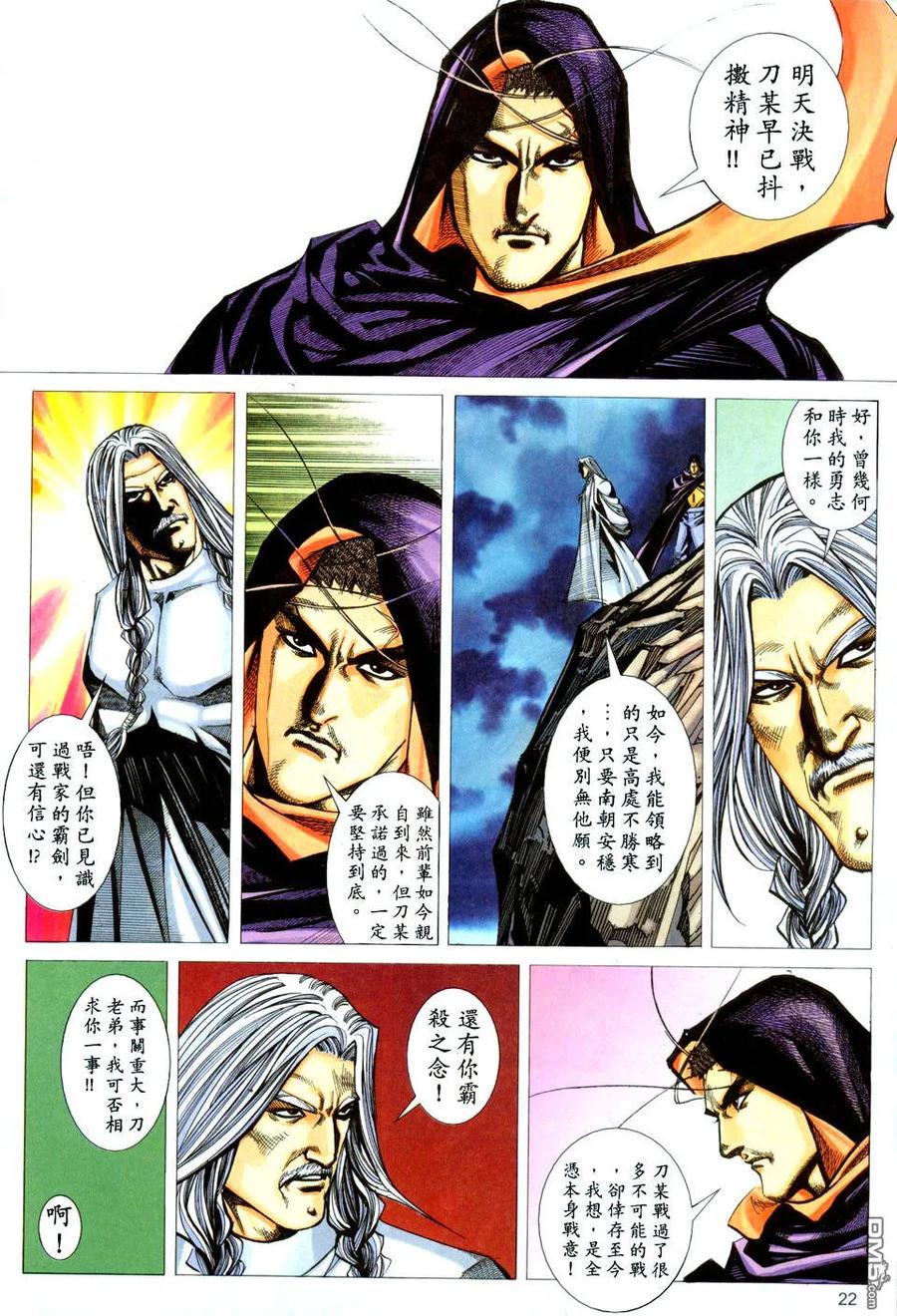 第22页