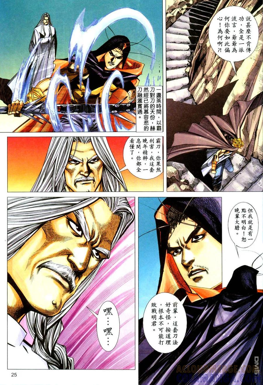 第25页