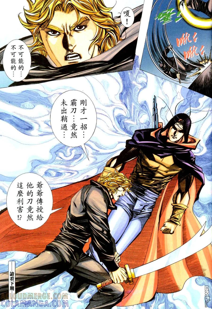 第31页