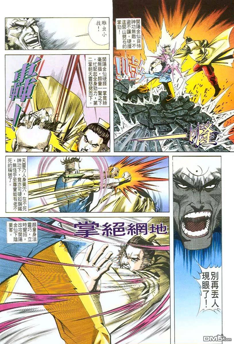 第20页