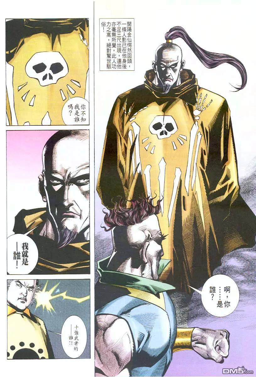 第22页