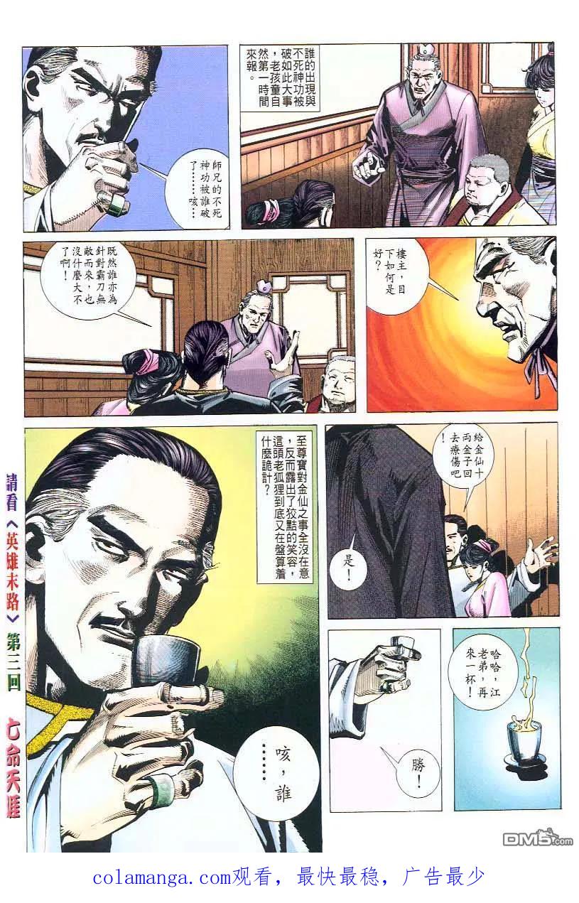 第30页
