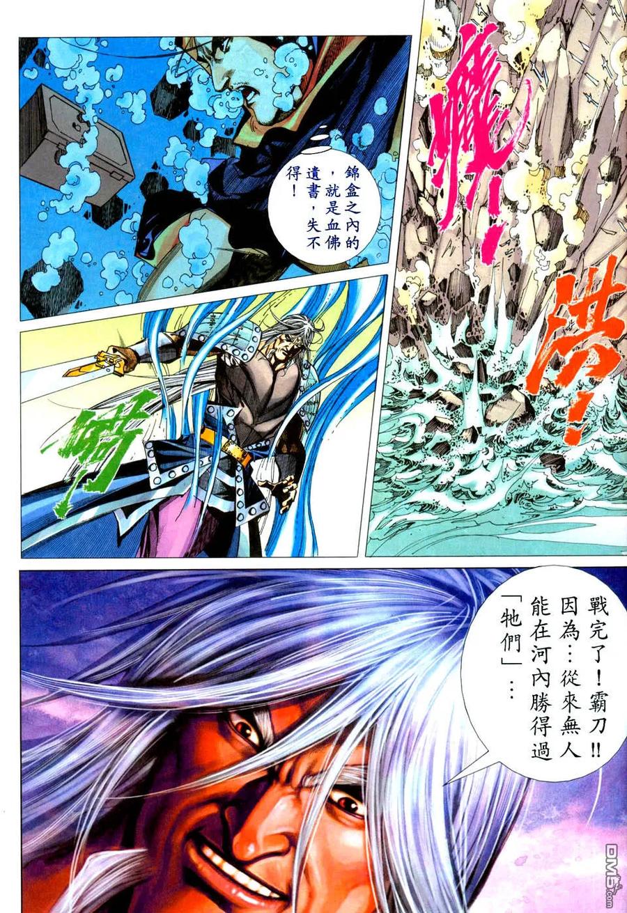 第30页