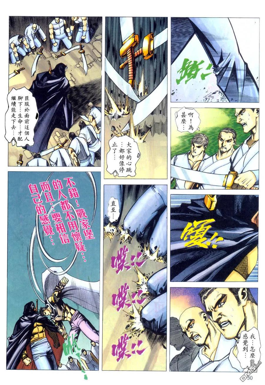 第30页