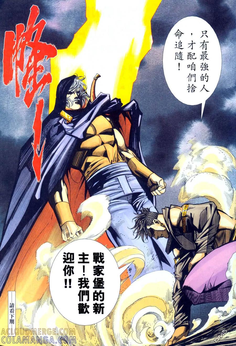 第31页