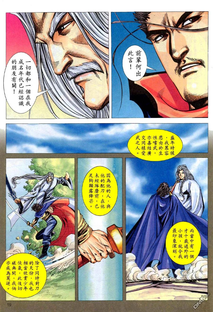 第18页