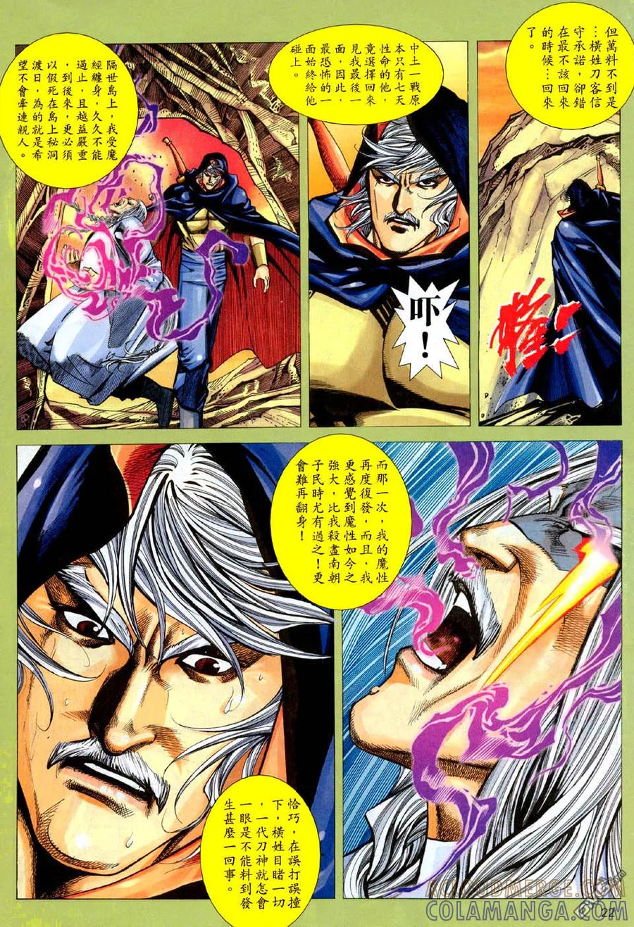 第21页