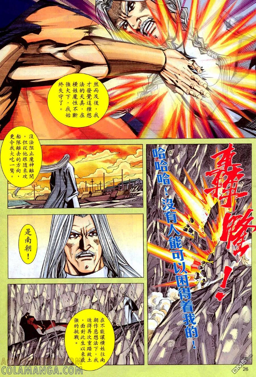 第25页