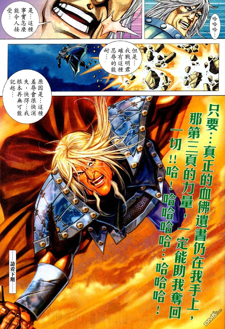 第30页