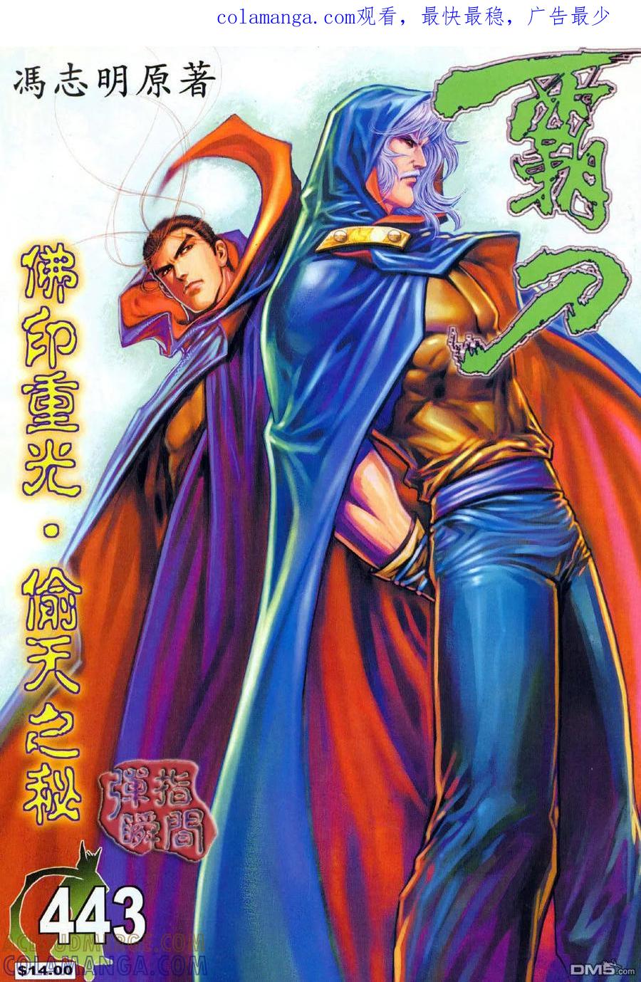 第1页