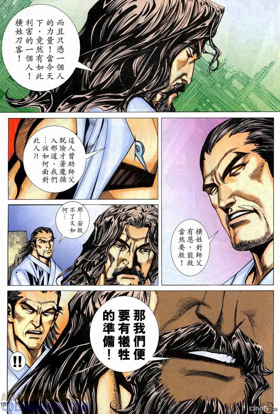 第15页