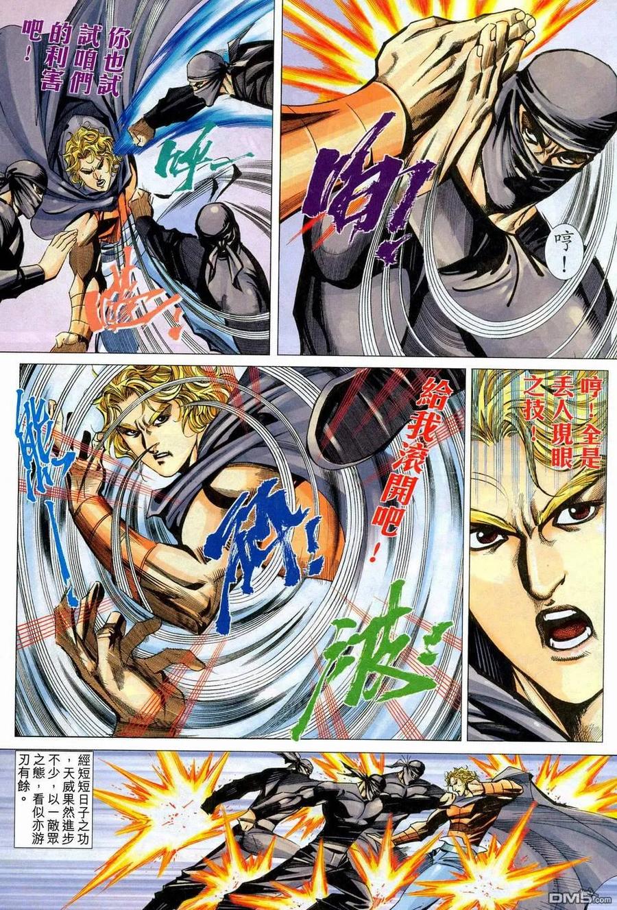 第22页