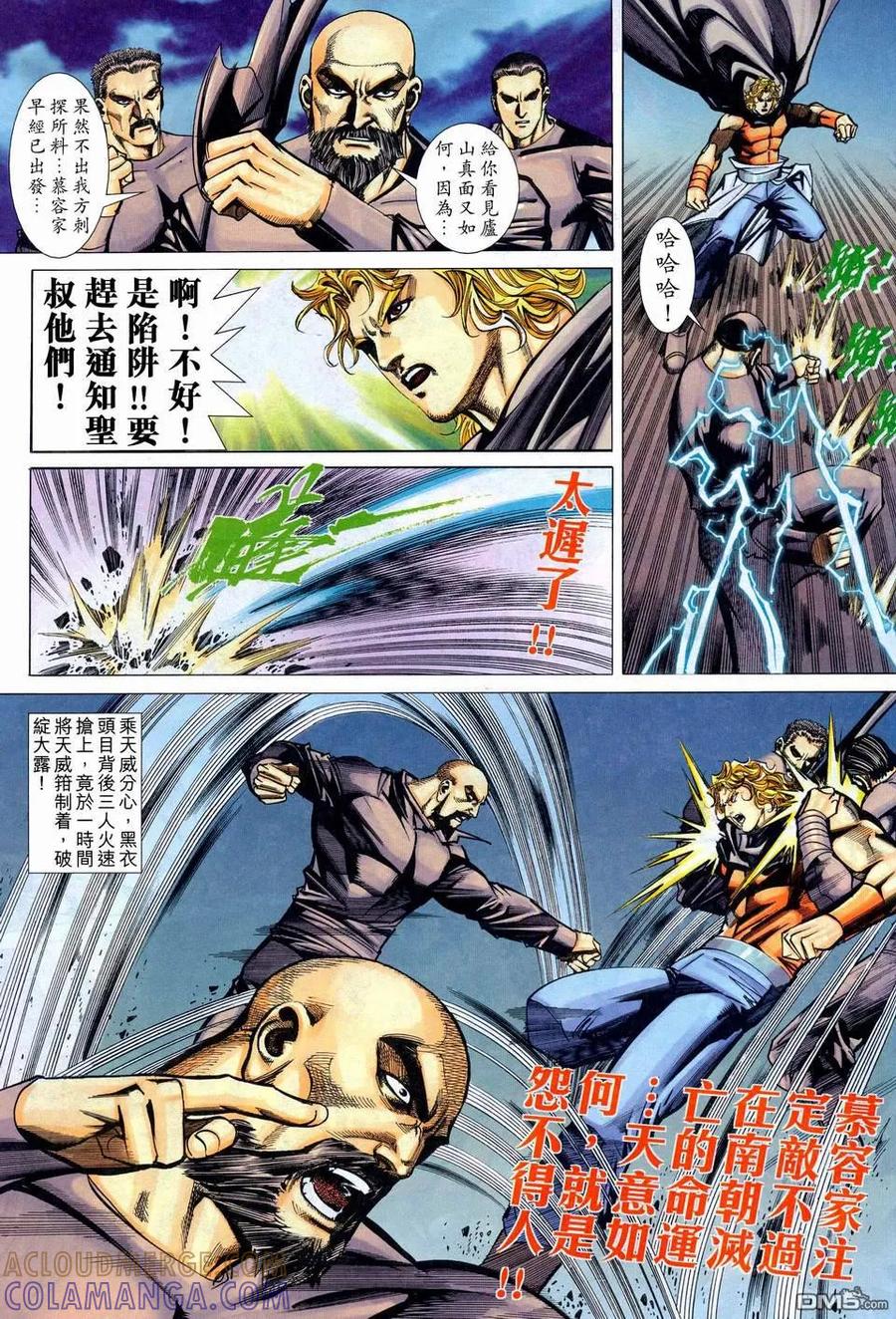 第25页