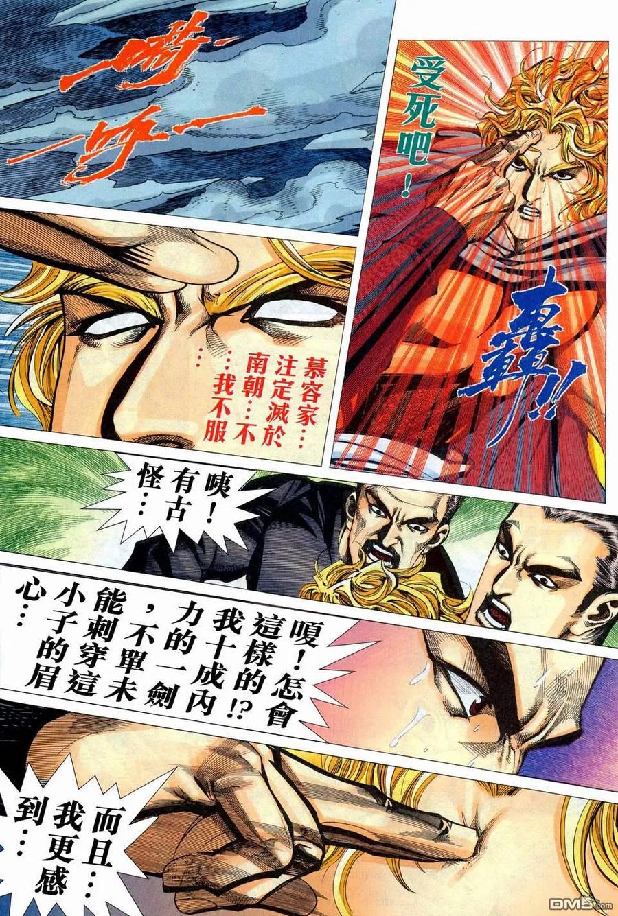 第26页