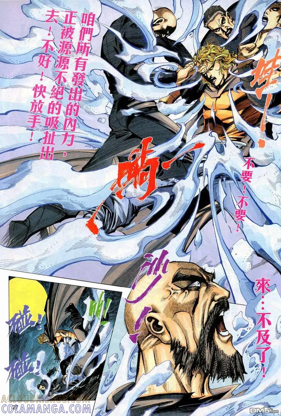 第27页