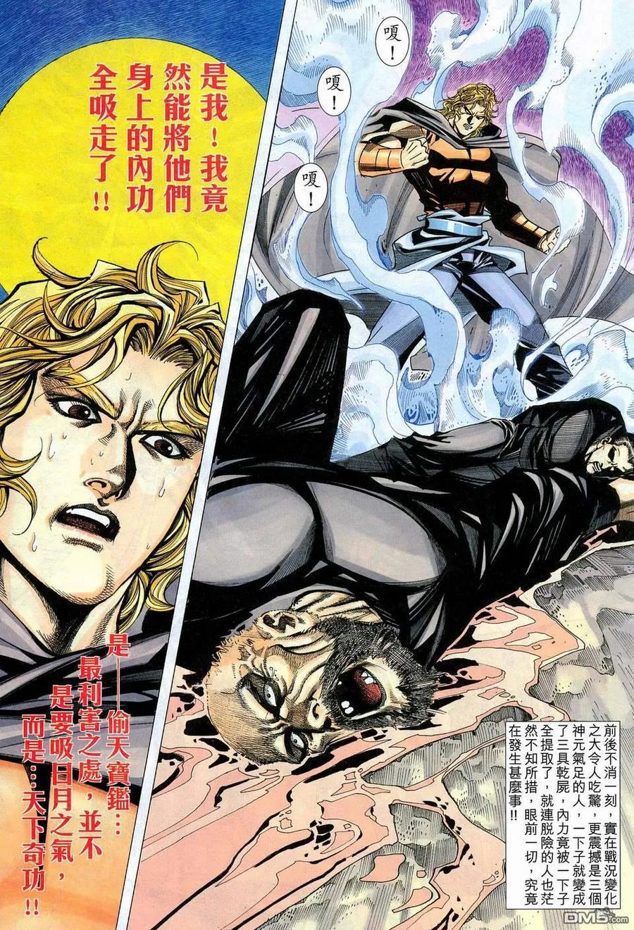第28页
