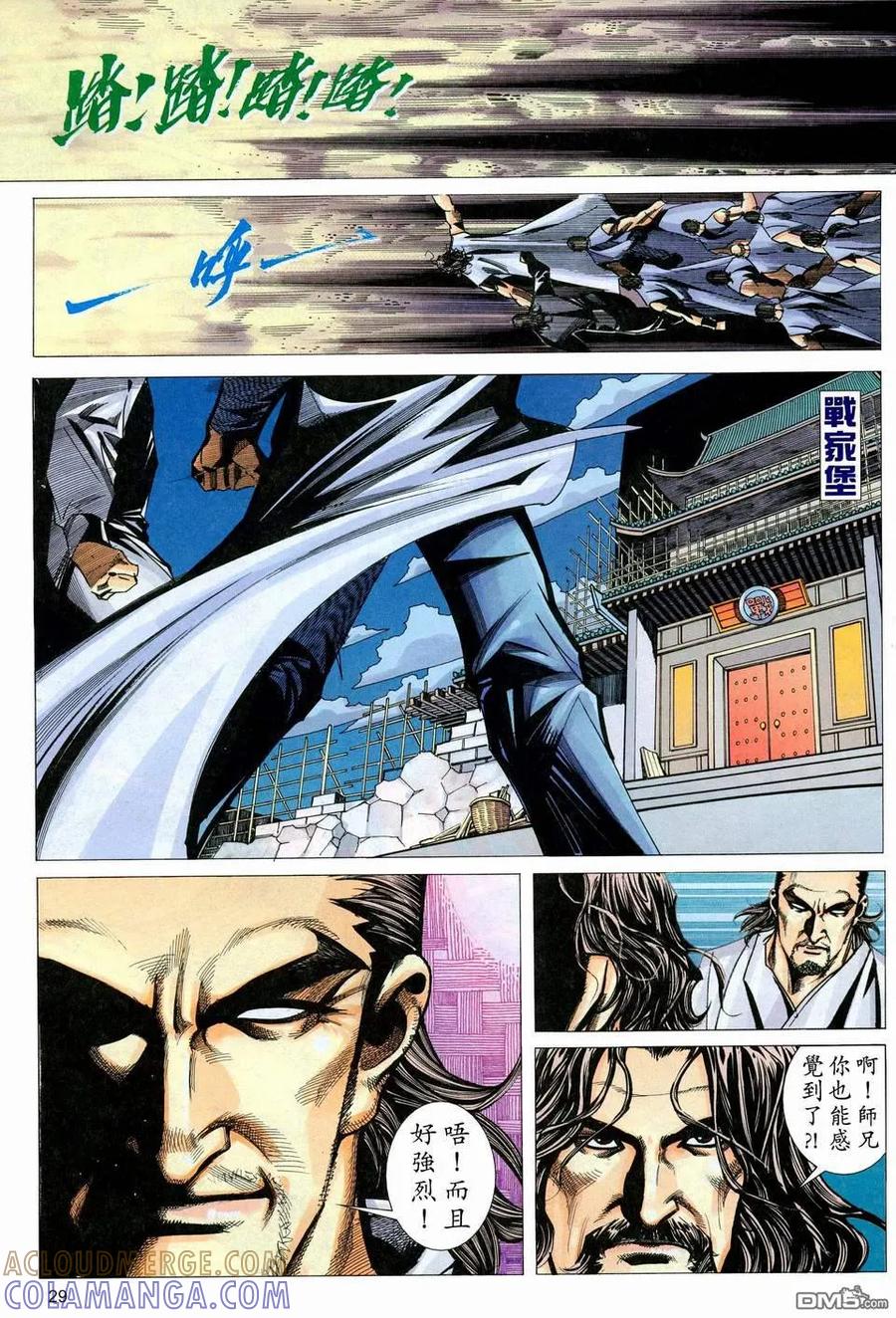 第29页