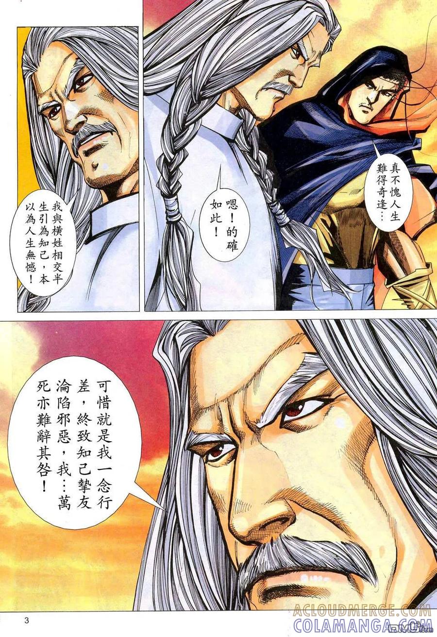 第3页