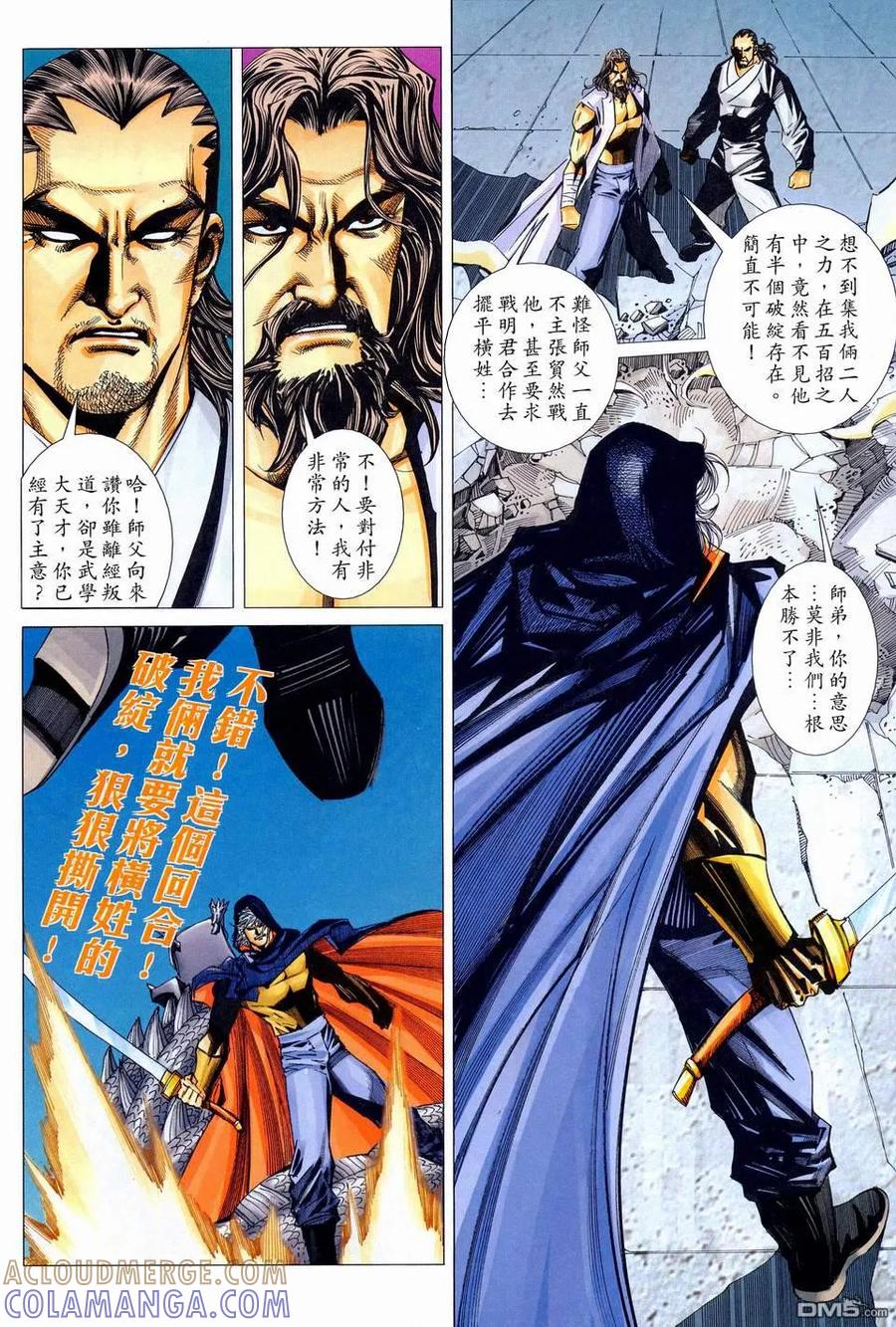 第23页
