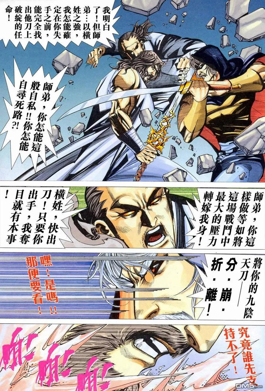 第26页
