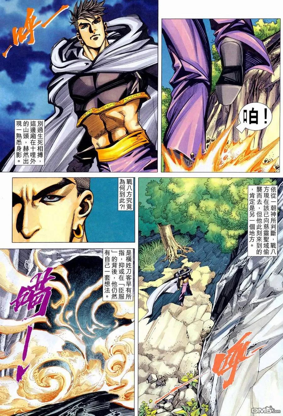 第28页