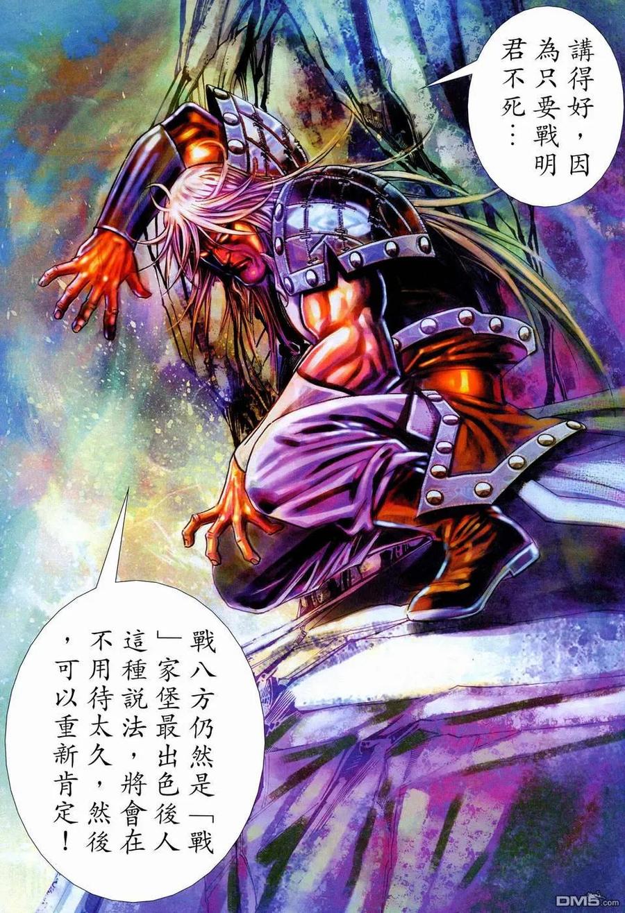 第30页