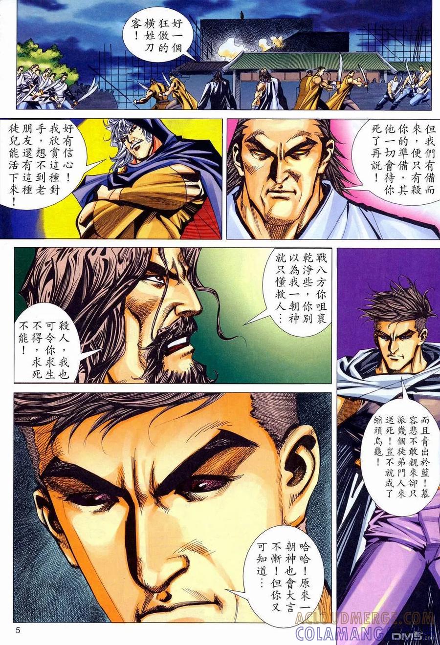 第5页